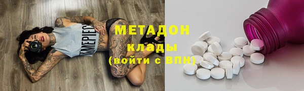 mdma Вязьма