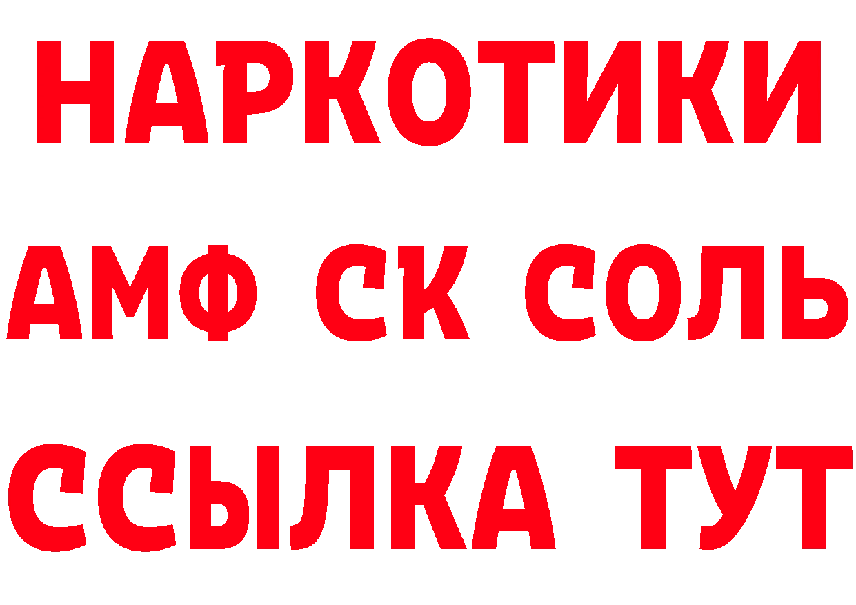 МЕФ 4 MMC tor это ОМГ ОМГ Андреаполь